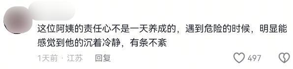续来了！网友表示：这嘉奖是不是低了开元棋牌地震中高中生背起同学逃生后(图5)