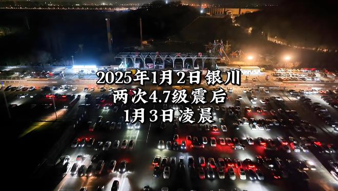 续来了！网友表示：这嘉奖是不是低了开元棋牌地震中高中生背起同学逃生后(图4)