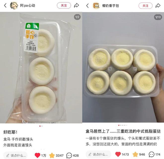 馒头的30版本答案这家公司找到了开元棋牌试玩单品年销6000万(图3)
