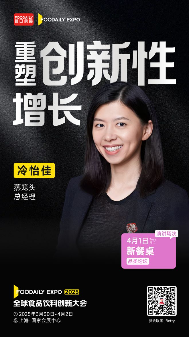 馒头的30版本答案这家公司找到了开元棋牌试玩单品年销6000万(图7)