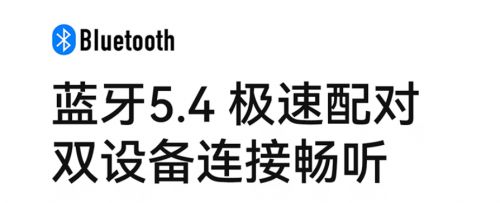 牌好？百元高性价比开放式蓝牙耳机推荐开元