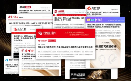 牌好？百元高性价比开放式蓝牙耳机推荐开元棋牌网站2025开放式耳机哪个品(图9)