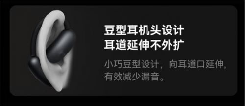 牌好？百元高性价比开放式蓝牙耳机推荐开元棋牌网站2025开放式耳机哪个品(图8)