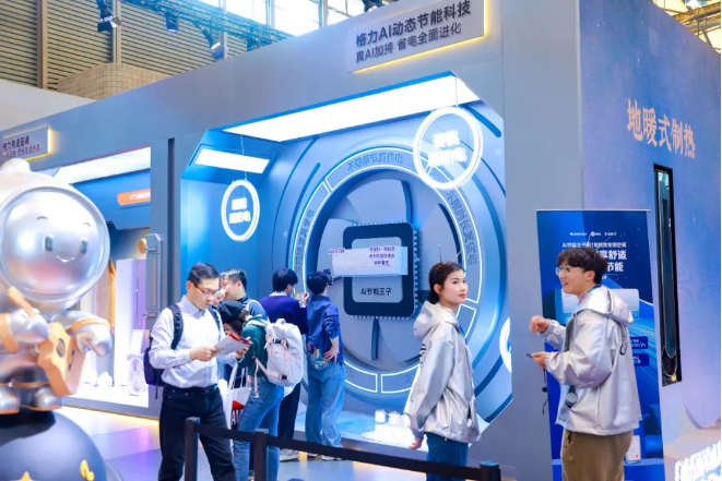 25洞察（上）：科技在左生活在右开元棋牌【摄氏零度】AWE20(图5)