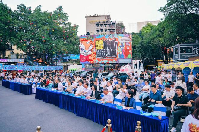 产业园打造佛山外贸优品内销平台开元棋牌线上线下贯通 佛山创意(图3)