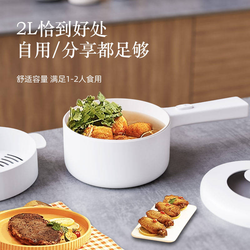 煎炒蒸炸煮样样行轻松搞定一日三餐！开元棋牌网站现代电煮锅！不用明火(图2)