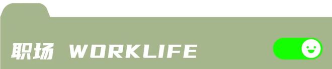 或配备摄像头“张维伊的选择又增加了”ky开元棋牌苹果最新耳机将能测心率(图5)
