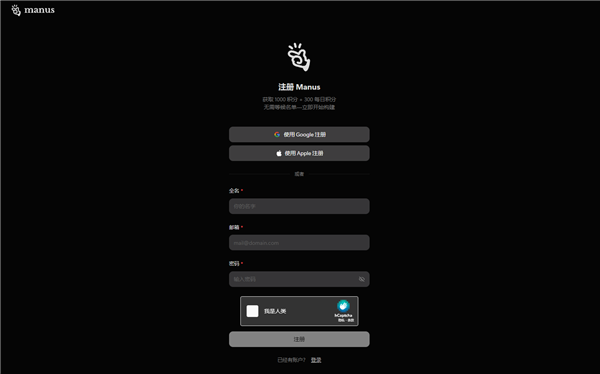 us宣布开放注册：邀请码曾被炒到10万开元棋牌不用等了 国产AI智能体Man(图3)