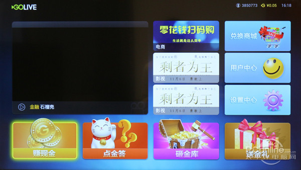 CL D49A620U观影王评测开元棋牌app不流畅何智能!T(图6)