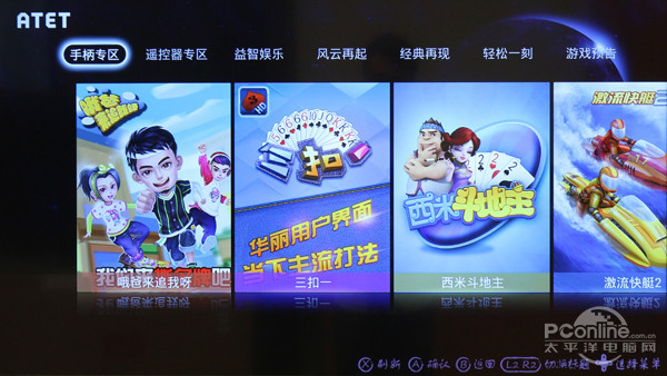 CL D49A620U观影王评测开元棋牌app不流畅何智能!T(图3)