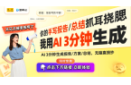 袭：解锁便捷烹饪新时代开元棋牌多功能电煮